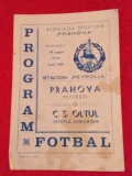 Program meci fotbal PRAHOVA PLOIESTI - OLTUL SF.GHEORGHE (29.08.1976)