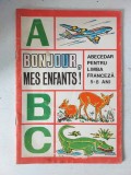 Bonjour, mes enfants! Abecedar pentru limba franceza 5-8 ani (1975)
