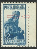 EROARE TRANSNISTRIA 1942 MNH - Punct MARE DE CULOARE IN FATA EFIGIEI, Istorie, Nestampilat