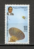 Maroc.1970 17 ani Revolutia ptr. rege si popor MM.46