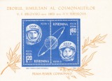 ROMANIA 1963 LP 564 COSMONAUTICA VOSTOK 5 SI 6 COLITA MNH, Nestampilat