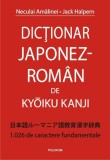 Dicționar japonez-rom&acirc;n - 1.026 de caractere fundamentale - Paperback brosat - Jack Halpern, Neculai Amălinei - Polirom