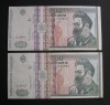 Lot 2 buc. 500 lei 1992 decembrie (filigran profil)