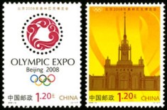 CHINA 2008 JOCURILE OLIMPICE BEIJING OLYMPIC EXPO