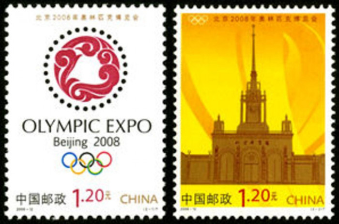 CHINA 2008 JOCURILE OLIMPICE BEIJING OLYMPIC EXPO