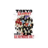 Tokyo Revengers Series Guide: Remember You!