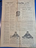 ziarul cadre pentru cincinal 3 martie 1954 - articol dezapezirea capitalei