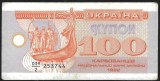 UCRAINA 100 KARBOVANTIV / KUPON / CUPON 1992 [3] P- 88a.1 , seria 253744