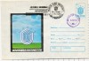 Universiada 1981 Intreg Postal serie completa 11 plicuri, necirculata. Stampila ocazionala A.F.R. Bucuresti, Stampila O.P., Dupa 1950
