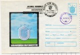 Universiada 1981 Intreg Postal serie completa 11 plicuri, necirculata. Stampila ocazionala A.F.R. Bucuresti, Stampila O.P., Dupa 1950