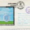 Universiada 1981 Intreg Postal serie completa 11 plicuri, necirculata. Stampila ocazionala A.F.R. Bucuresti, Stampila O.P.