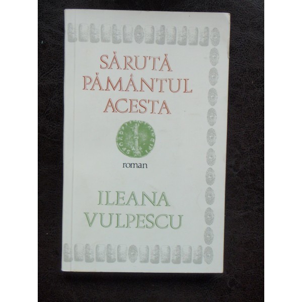 SARUTA PAMANTUL ACESTA - ILEANA VULPESCU