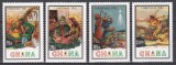 Ghana 1982 - Crăciun, MNH