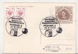 bnk cp Polonia 1972 - necirculata - marca fixa - stampila ocazionala Expofil Poznan 1973