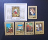 Oman (State of Oman) 1972 Comemorare Wolfgang Amadeus Mozart Coliță + Serie 5v Ștampilat - A90