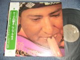 Vinil LP &quot;Japan Press&quot; U&ntilde;a Ramos &ndash; El Arte De La Quena (NM)