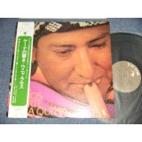 Vinil LP &quot;Japan Press&quot; U&ntilde;a Ramos &ndash; El Arte De La Quena (NM)