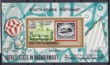 DB1 Aviatie Qu&#039;Aiti State SS MNH, Nestampilat