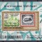 DB1 Aviatie Qu&#039;Aiti State SS MNH