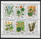 Bulgaria 1988 Mi 3628/33 block MNH - Plante acvatice