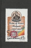 ROMANIA 1994 LP 1334 - 130 ANI CURTEA DE CONTURI MNH NESTAMPILAT
