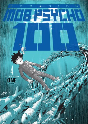 Mob Psycho 100 Volume 4 foto