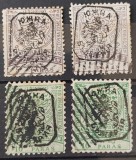 Rumelia 1885 - Timbre cu supratipar