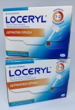 LOCERYL Lac de unghii antimicotic 5 ml 5% concentratie GALDERMA