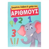 Carte Activități Educative, Model Cifre, Format A4, Multicolor, Oem