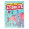 Carte Activități Educative, Model Cifre, Format A4, Multicolor