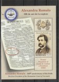 ASl.Romalo,nr lista 2238, Romania.