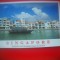 HOPCT 5133 MAGAZINELE PE FALEZA SINGAPORE CITY- SINGAPORE-ASIA-NECIRCULATA