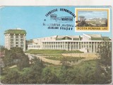 bnk fil Maxima Expofil Republicana Brasovia Brasov 1981