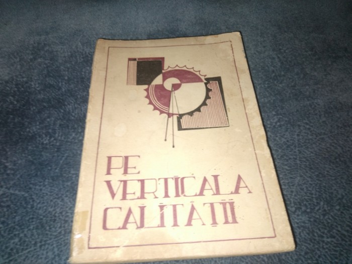 PE VERTICALA CALITATII - TEXTE LITERARE PENTRU BRIGAZILE ARTISTICE DE AMATORI
