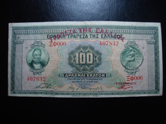 GRECIA 100 DRAHME 1927