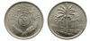 Irak 1971 - 25 fils, UNC