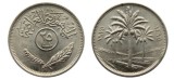 Irak 1971 - 25 fils, UNC