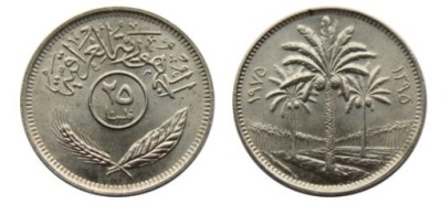 Irak 1971 - 25 fils, UNC foto