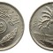 Irak 1971 - 25 fils, UNC