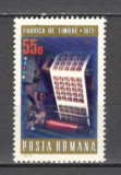 Romania.1972 100 ani Fabrica de Timbre ZR.459, Nestampilat