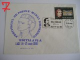 D11 - 1980 - tematica scriitori - Mihai Eminescu - Romania