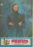 Revista Flacara Rebus nr. 24 / 15 decembrie 1986