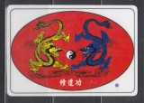 C9 2 - 2003 - Calendar de buzunar - tematica China - Qigong