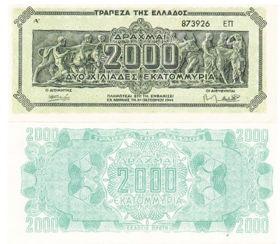 Grecia 2 000 000 Drahme 1944 P-133a UNC foto