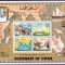 OMAN, SINBAD - BLOC MNH
