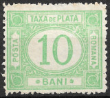 Rom&acirc;nia - 1887 - Taxă de plată - Porto - Valoarea de 10 bani - uzat (RO15)