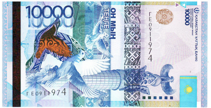 Kazahstan 10 000 Tenge 2012 P-43 UNC