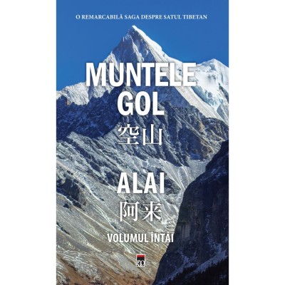 Muntele gol foto