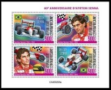 !!! REP CENTRAFRICANA - AYRTON SENNA 60 ANI , BLOC 4 VALORI - NESTAMPILAT/ SPORT