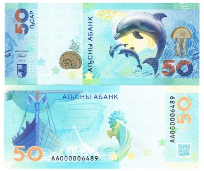 Abhazia 50 Apsar 2025 P-4 UNC foto